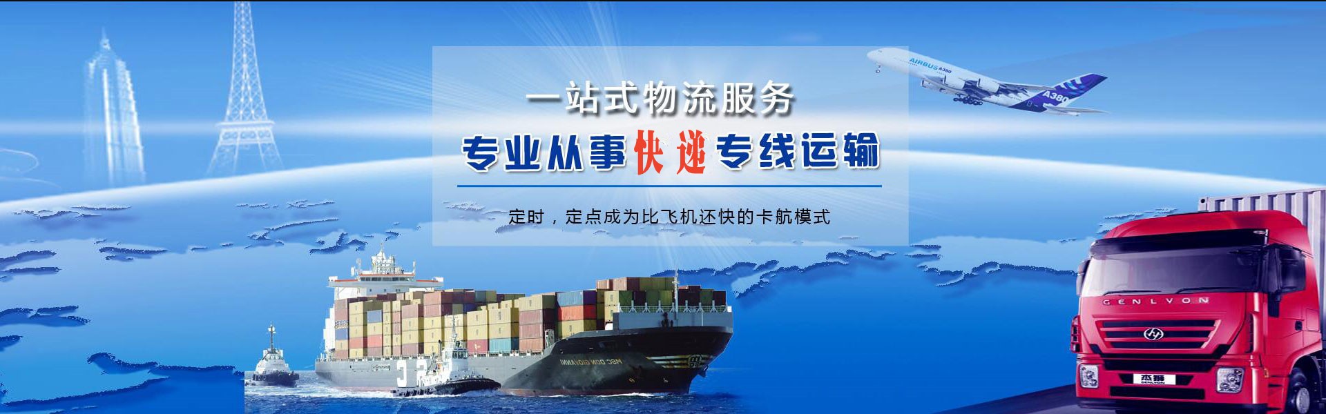 邯郸到太原物流公司-邯郸至太原物流专线-邯郸空运到太原-优时通物流有限公司